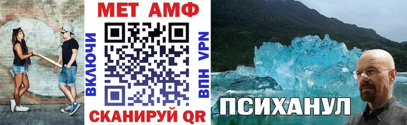 АМФ 97%  цены   Котлас 