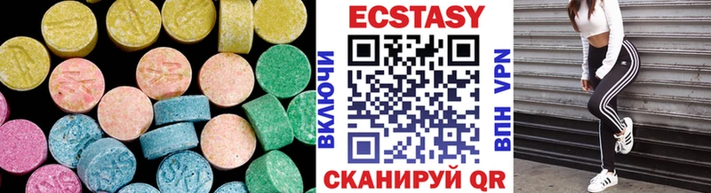 наркота  Котлас  блэк спрут сайт  ЭКСТАЗИ 99% 