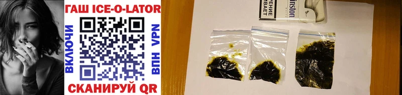 ГАШ Cannabis Котлас