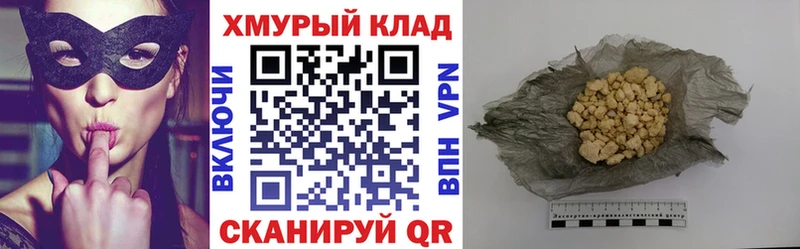 Героин афганец  shop какой сайт  Котлас  купить  сайты 
