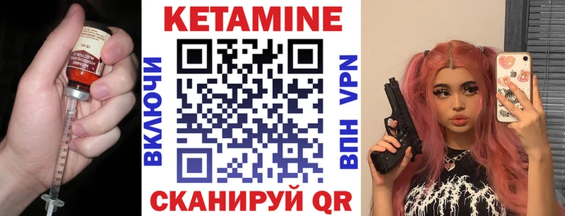 площадка какой сайт  Котлас  КЕТАМИН ketamine  наркота 