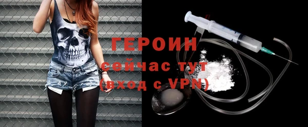 бутират Алексин