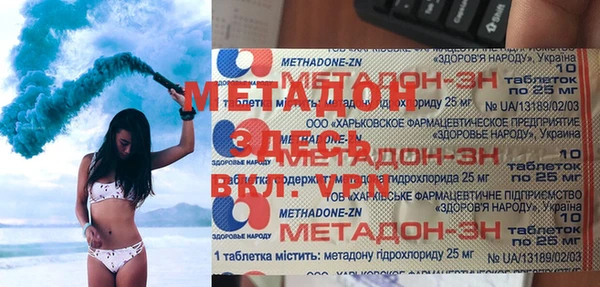 гидра Абаза