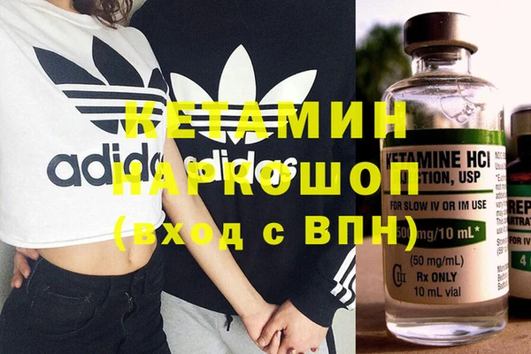 бутират Алексин