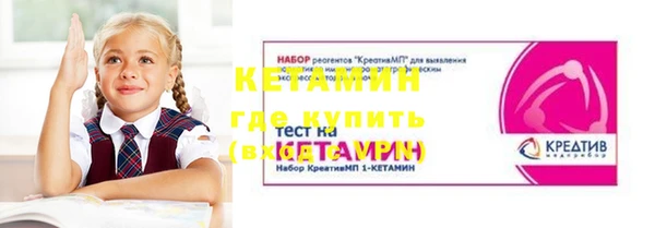 бутират Алексин