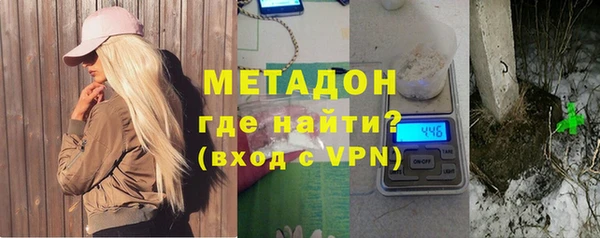 бутират Алексин