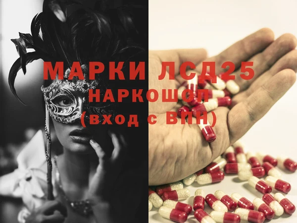 бутират Алексин
