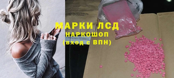 кокаин премиум Алексеевка