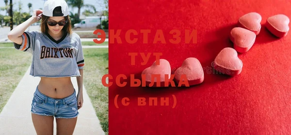 бутират Алексин