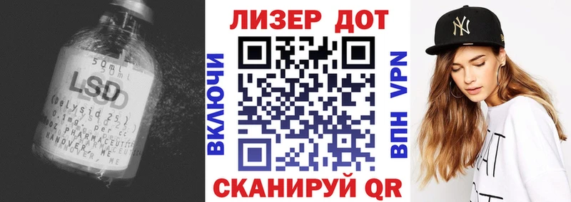 ЛСД экстази кислота  цена наркотик  Котлас 