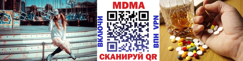 MDMA кристаллы  Котлас 