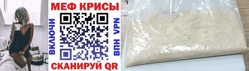ОМГ ОМГ онион  Котлас  Меф мяу мяу 