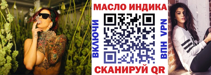 ТГК гашишное масло  Котлас 